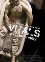 Жизненно важные органы (2017)