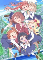 Ангел спустился ко мне! / Мой ангел спустился ко мне! (2019)