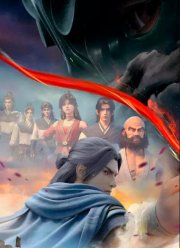 Абсолютный мастер боя (2023)