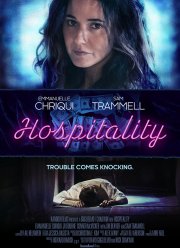 Радушие (2018)