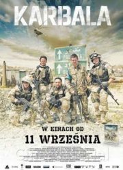 Кербела (2015)