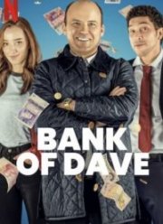 Банк Дэйва (2023)