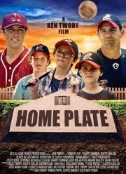 Домашняя база (2024)