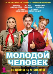 ������� ������� (2022)