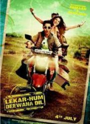 С нашими безумными сердцами (2014)