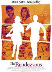 Рандеву (2017)