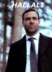 Предупреждение (2019)