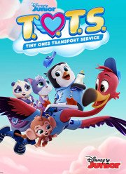 Служба доставки малышей (2019)