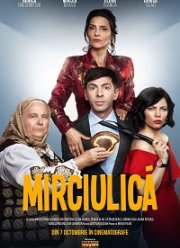 Мирчулика (2022)