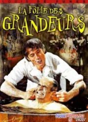 Мания величия (1971)