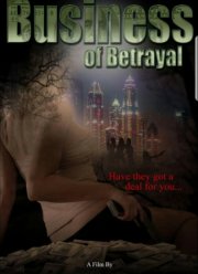 Предательство как бизнес (2022)