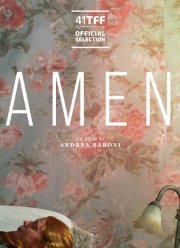 Аминь (2023)