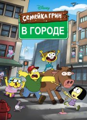 ������� ���� � ������ (1-2 �����)