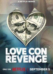 Месть во имя любви (2025)