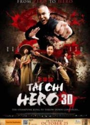 Тай-цзи: Герой (2012)
