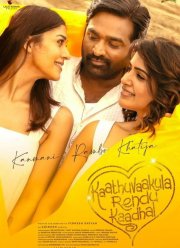 Две любви на одном дыхании (2022)