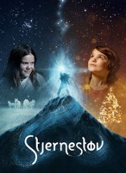 Звёздная пыль (2020)