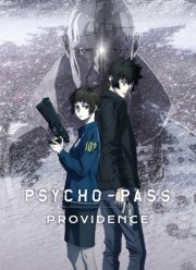 Психопаспорт: Провидение (2023)
