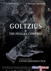 Гольциус и Пеликанья компания (2012)