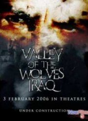 Долина волков: Ирак (2006)