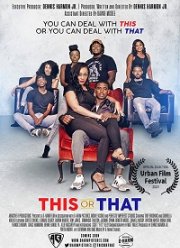 ��� ��� ������ (2020)