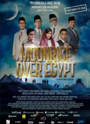 Восход луны над Египтом (2018)