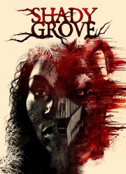 Тенистая роща (2022)