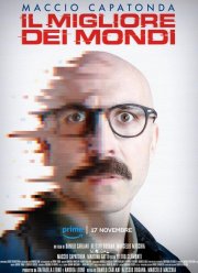 Лучший из миров (2023)