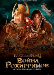 ��������� �����: ����� ���������� (2024)