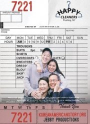 Чистое счастье (2019)