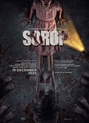 Сороп (2024)