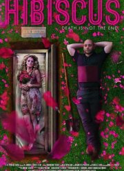 �������� (2018)