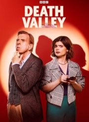 Долина смерти (2025)