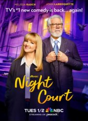 Ночной суд (1-3 Сезон)