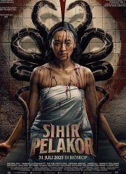 ��������� ���������� (2025)