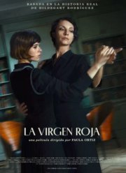 ������� ���� (2024)