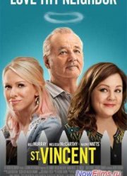 Святой Винсент де Ван Найс (2014)