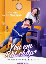 Моя несносная девушка (2018)