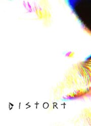 Искажение (2025)
