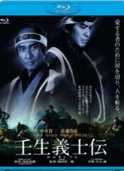 Последний меч самурая (2003)