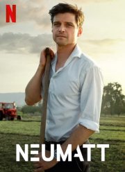 Новые высоты (2021)