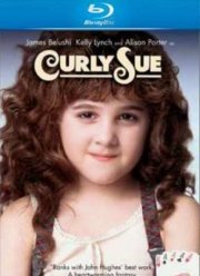 Кудряшка Сью (1991)