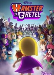 ����� � ������� (1-2 �����)