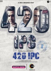 Статья 420 (2021)