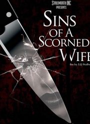 Грехи презренной жены (2019)