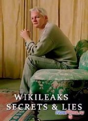 Викиликс. Секреты и ложь (2011)
