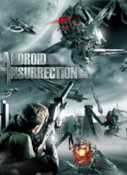 Восстание андроидов (2012)