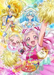 Хорошенькое лекарство: Объятия (2018)