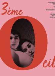 ������ ���� (2024)