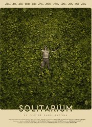 ����������� (2025)